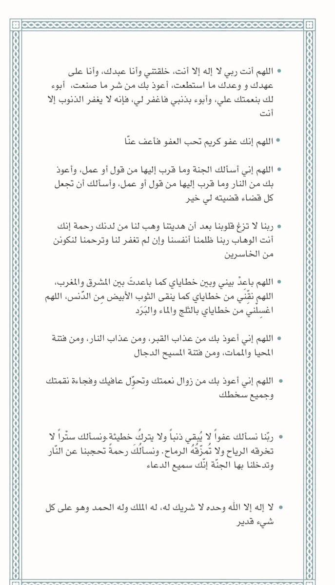 xesx73's tweet photo. #عرفه https://t.co/P4Kv3hrB05