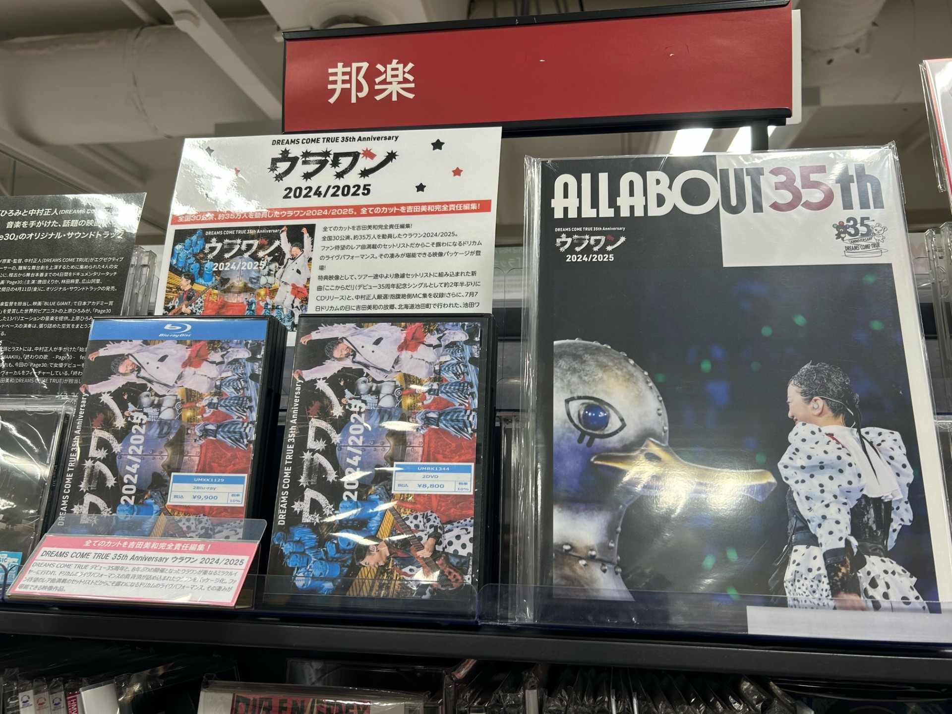 HMV仙台EBeanS on X: 