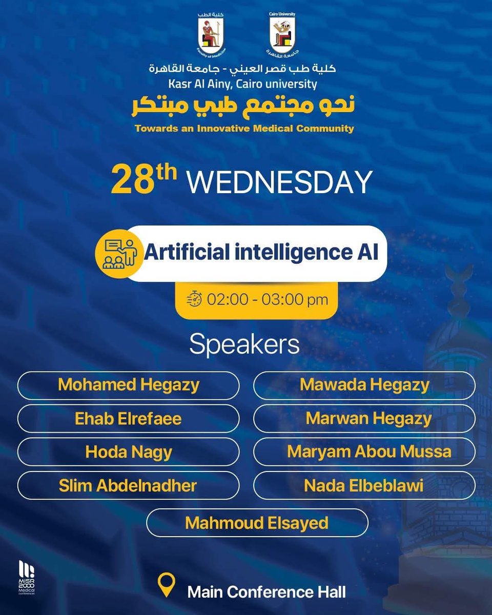 MS &amp; AI: Challenges &amp; Opportunities, my lecture last week, AI session at the annual conference of the faculty of Medicine, Cairo University. Special nod to our guest speaker, prof. Slim Abdennadher, president of GIU. #MultipleSclerosis