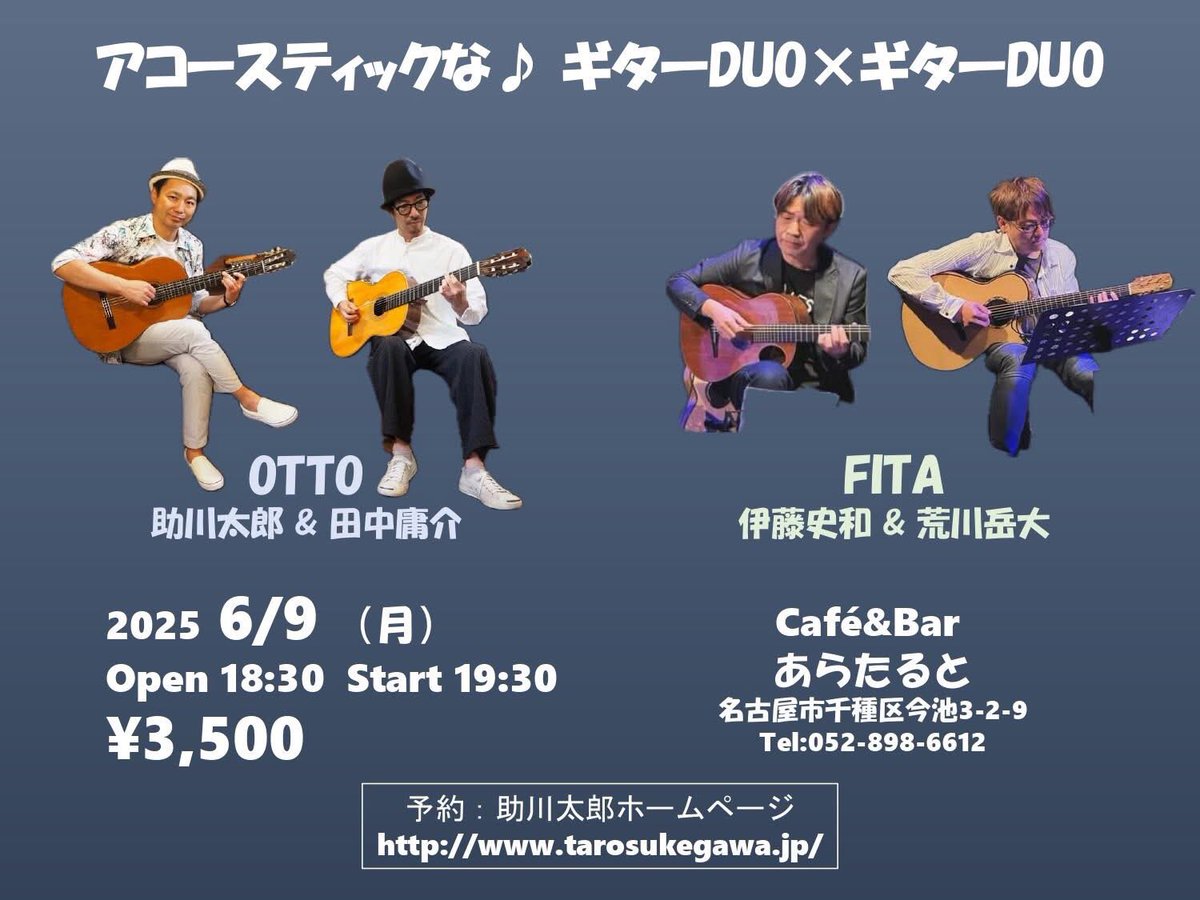 田中庸介TanakaYosuke tweet media