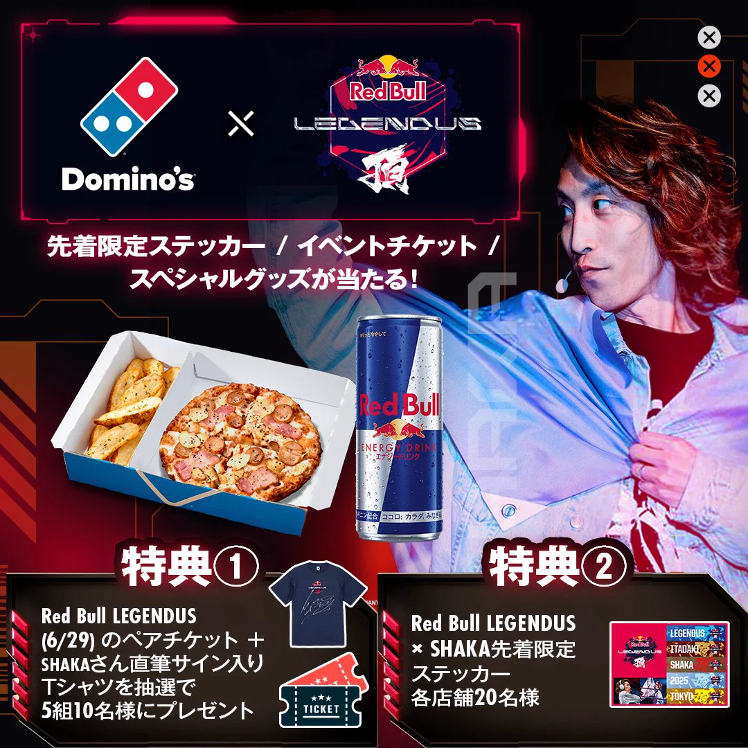 専用ページ　ドミノサイン ドミノ・ピザ on X: 