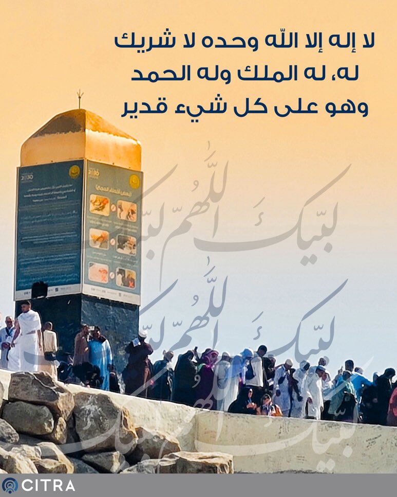 لا إله إلا الله وحده لا شريك له، له الملك وله الحمد وهو على كل شيء قدير

#CitraKuwait