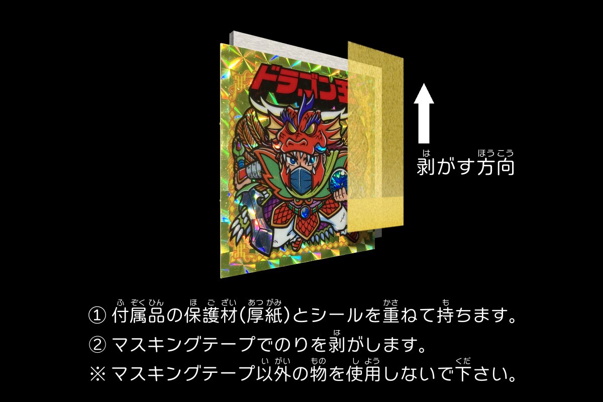 謎のジパング伝説 G×S 謎のｼﾞﾊﾟﾝｸﾞ伝説】ホワイト王
