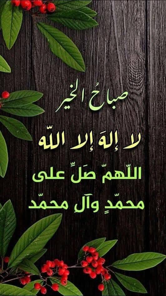نسيم الورد (@alwrdnsym96791) on Twitter photo 