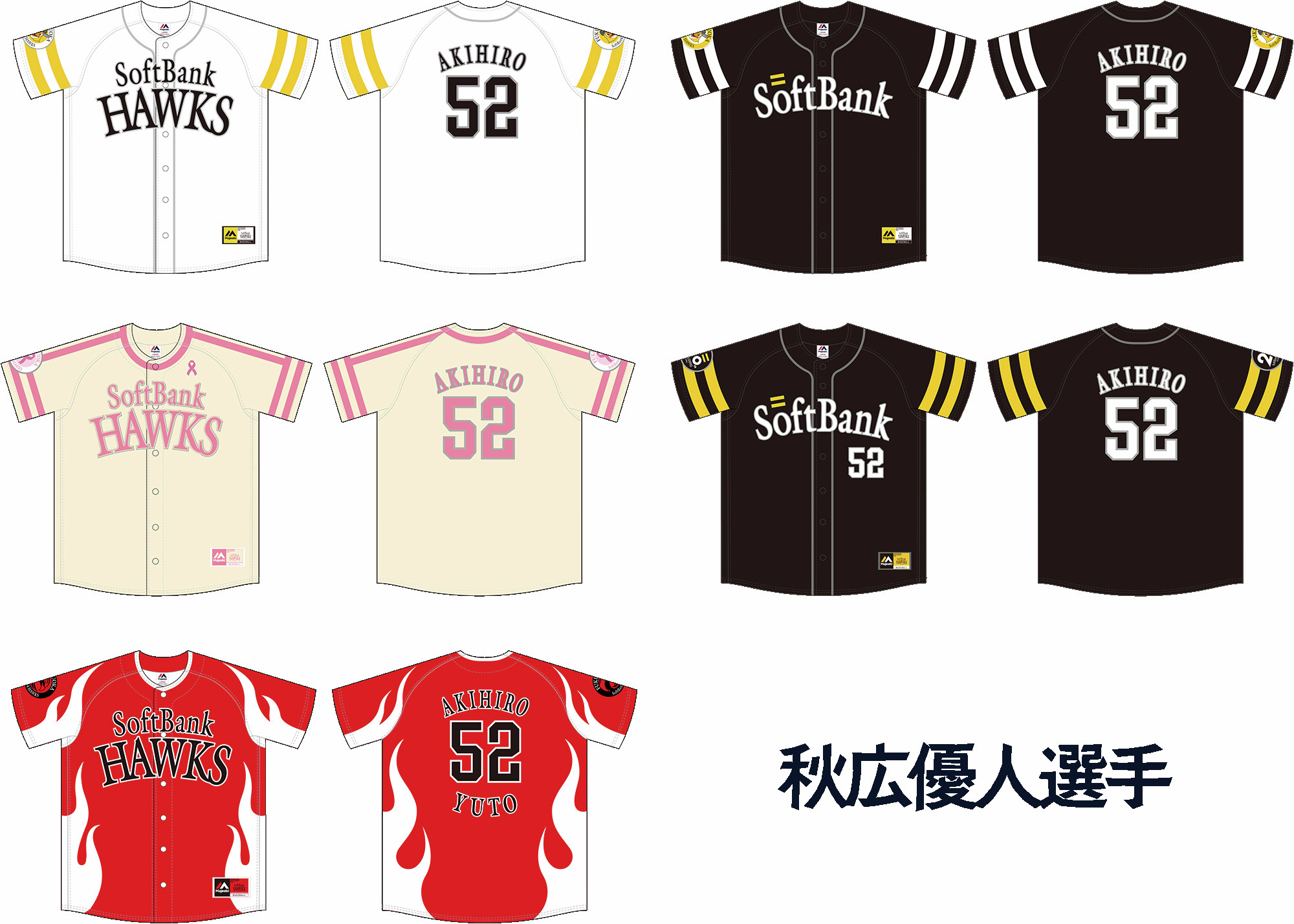 WEB限定アイテム、応援グッズ、ユニフォームlホークス公式