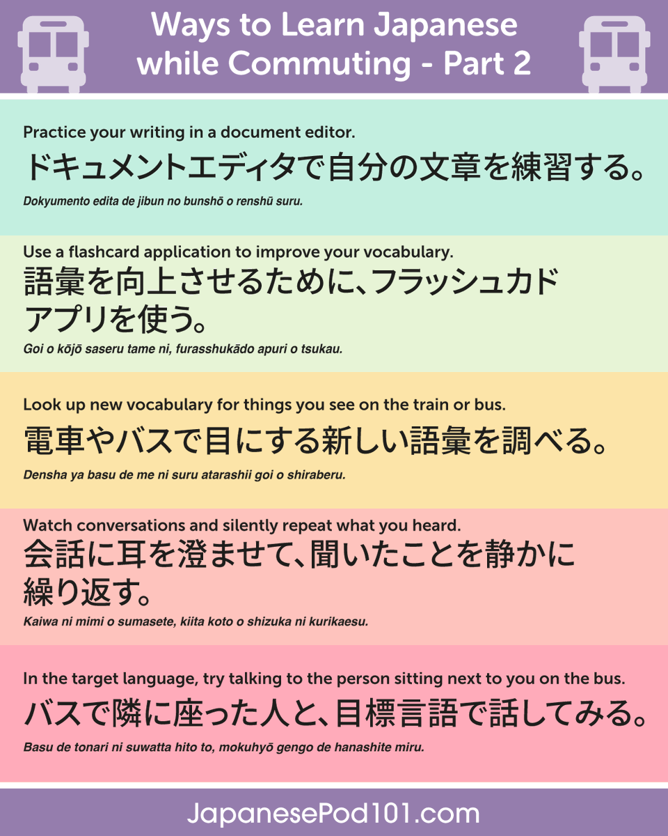 japanesepod101's tweet photo. ๐ Comment your proven tips to learn Japanese faster than ever!
P.S. Need to master Japanese? Study here: https://t.co/jxEFfRVKed
#JapaneseTips #Hacks https://t.co/W7IYTYpc9b