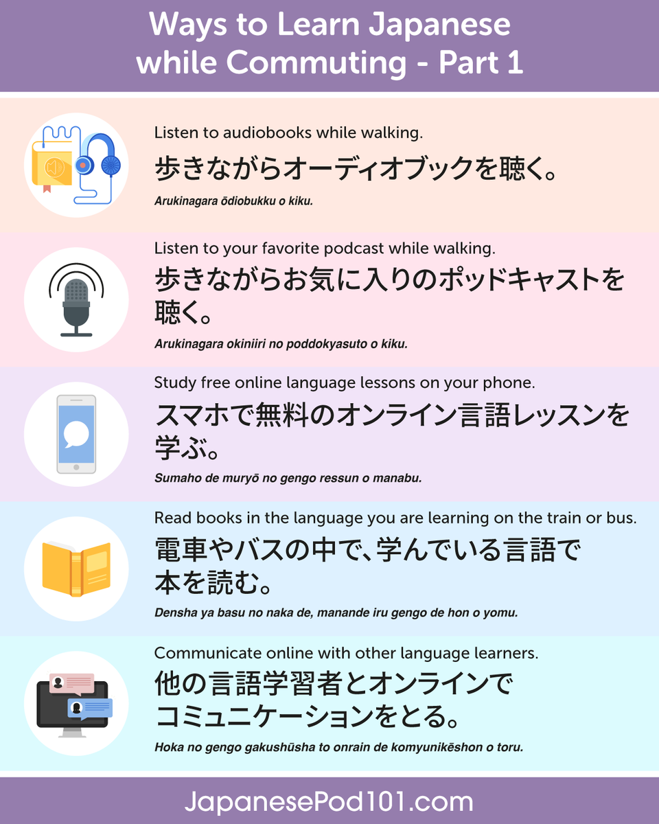 japanesepod101's tweet photo. ๐ Comment your proven tips to learn Japanese faster than ever!
P.S. Need to master Japanese? Study here: https://t.co/jxEFfRVKed
#JapaneseTips #Hacks https://t.co/W7IYTYpc9b