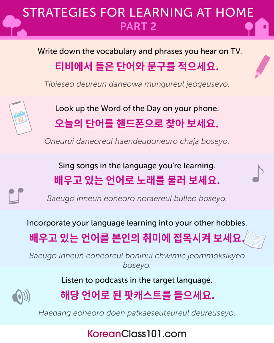 KoreanClass101's tweet photo. 📚 Comment your proven tips to learn Korean faster than ever!
P.S. Need to master Korean? Study here: https://t.co/ykIkeRbWZR
#KoreanTips #Hacks https://t.co/Jp2oyCWchL