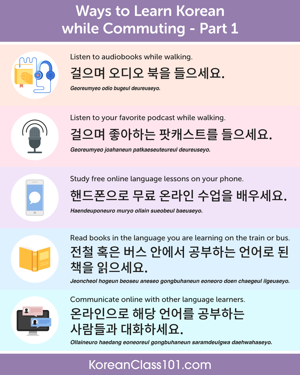 KoreanClass101's tweet photo. 📚 Comment your proven tips to learn Korean faster than ever!
P.S. Need to master Korean? Study here: https://t.co/ykIkeRbWZR
#KoreanTips #Hacks https://t.co/Jp2oyCWchL
