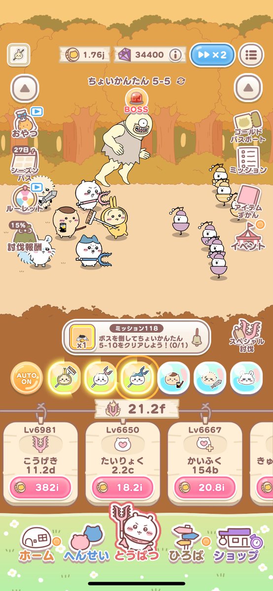 おはりんりん☀️💖
ちいかわのゲームはじめた🫶

#アイドル  #地下アイドル 
#BFプロジェクト  #三浦凜 
#ちいぽけ  #ちいかわ  #ナガノ