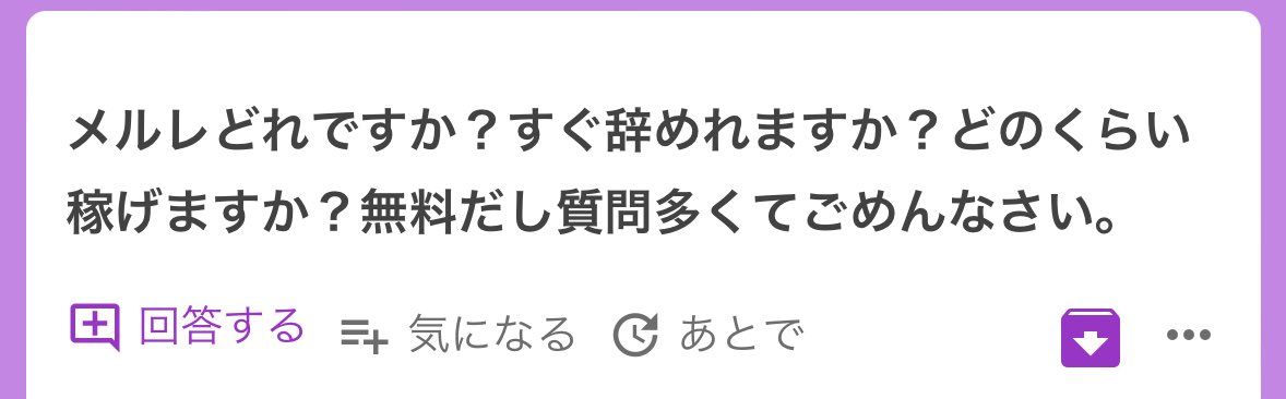 p (@p_ka2295079) / Posts / X