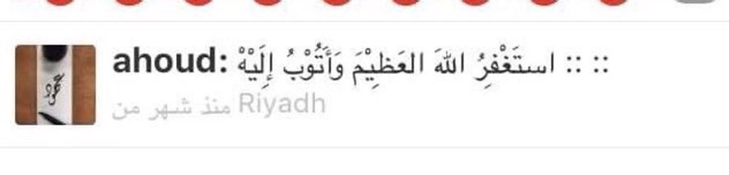 alanoudflc's tweet photo. اللهم بعدد تكبيرات خلقك في يوم عرفة ارحم من حنّ القلب لرؤيتها اللهم اجعل قبر خالتي روضة من رياض الجنة ، اللهم اغفر لخالتي وجميع موتى المسلمين وهب لهم بقدر دعاء الصالحين للأموات رضوانًا وأكرمهم بالفردوس الأعلى وارزقهم لذة النظر الى وجهك الكريم . https://t.co/v6BWc5HSya