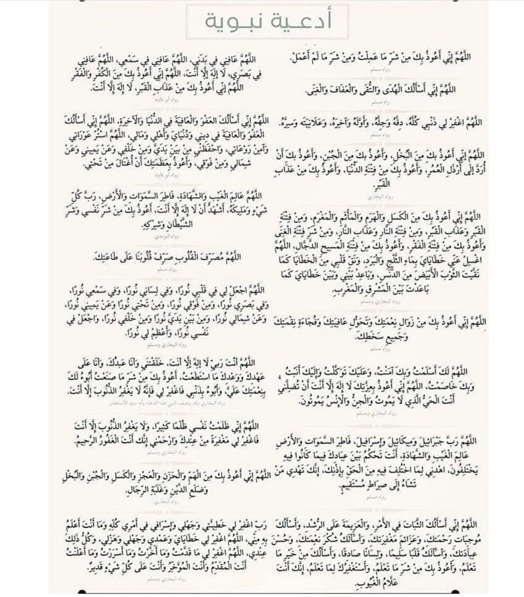 🇸🇦Johan Cruyff tweet media