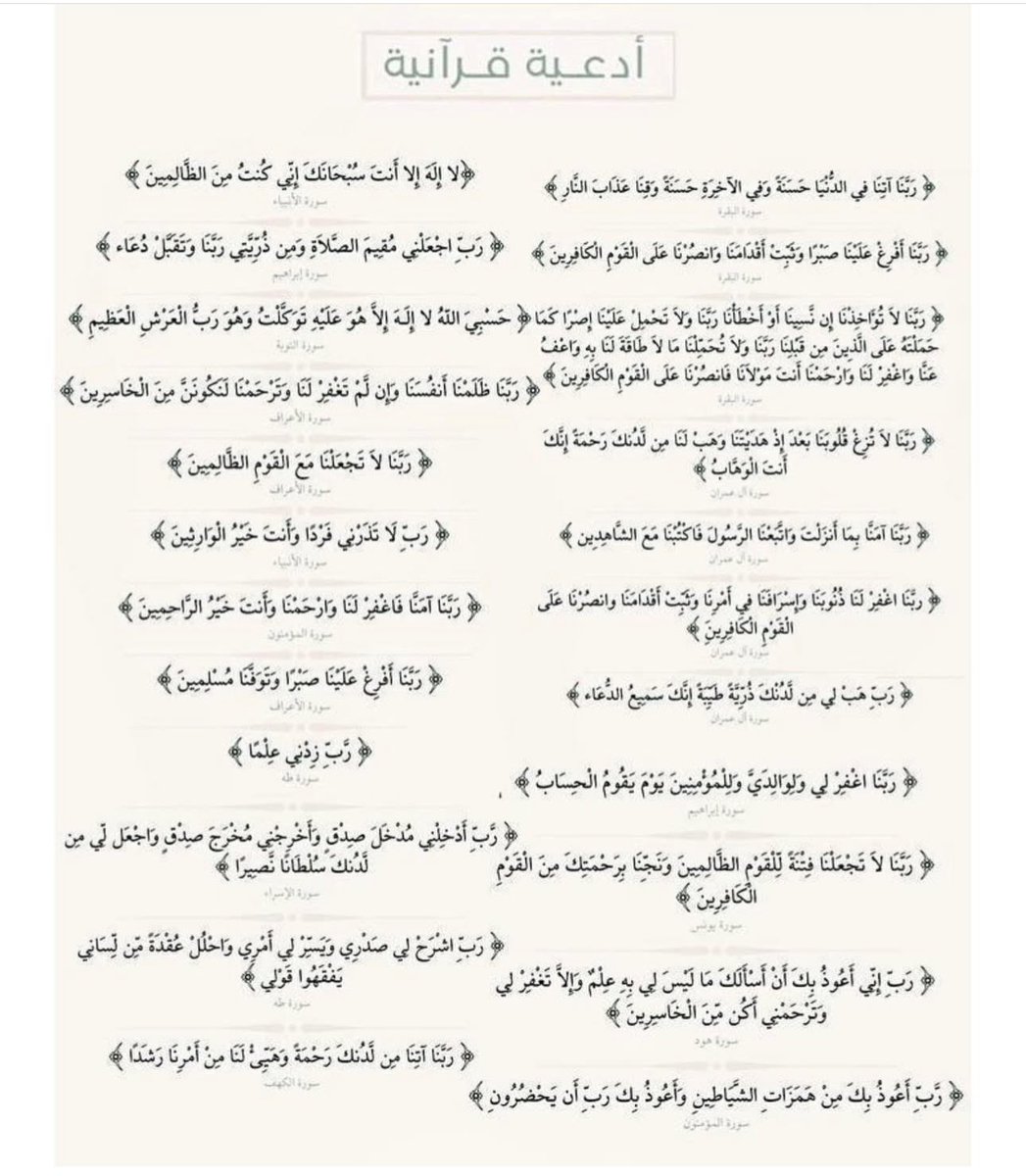 🇸🇦Johan Cruyff tweet media