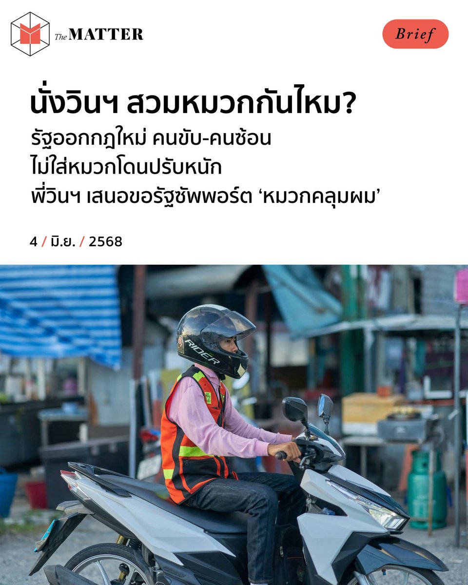 ທつສ (@goodnicec) on Twitter photo 