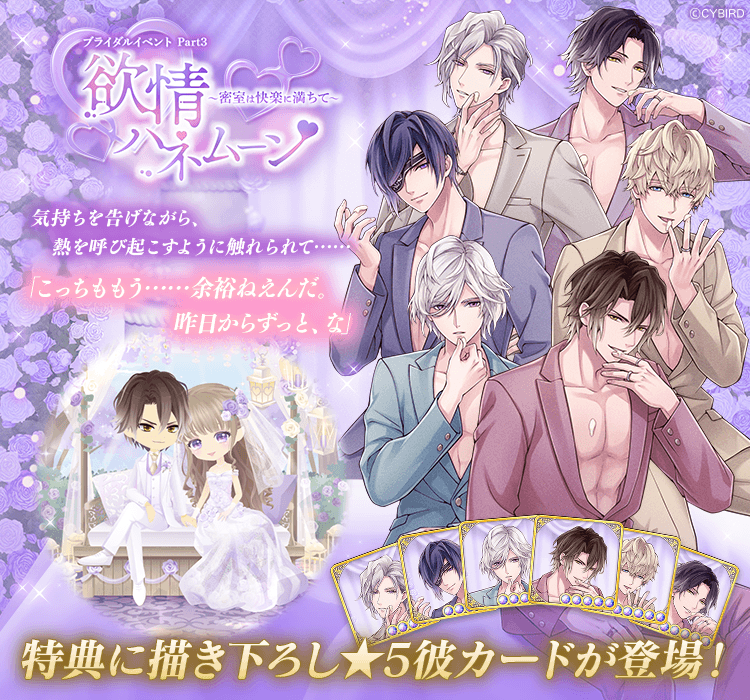 公式】イケメンヴァンパイア(イケヴァン)🦋 on X