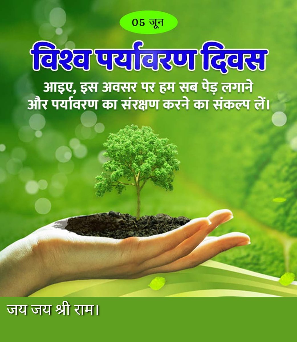 BHUMIKA SAHU tweet media