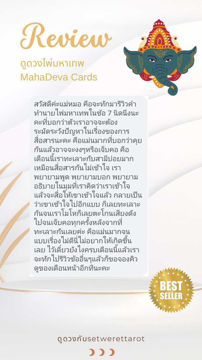 🪙โปรดูดวงไพ่มหาเทพ | Review

ดวงภาพรวมในช่วง 1 เดือน/30 วัน
เทพฮินดูที่ควรบูชาเพื่อเสริมดวงในเดือนนั้นๆ

#ดูดวงกับsetwerettarot #ดูดวงรายเดือน #ดูดวง