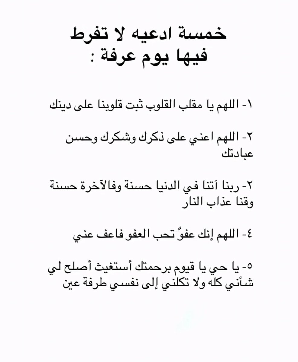 لِآخرتك.. tweet media
