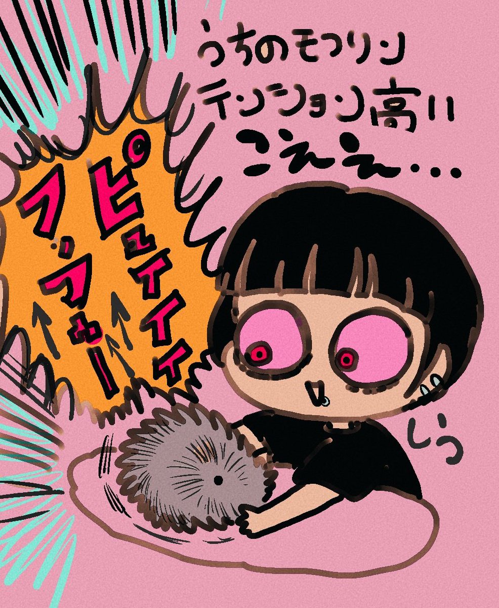 「最近AIペットのモフリンお迎えしたけど可愛くてしょうがない…。そしてうちのコすご」|シウ 【画集が発売されました！】のイラスト