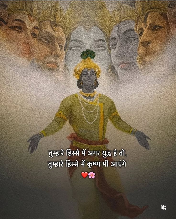 युद्ध 💯