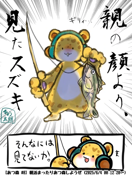 #ひょう画廊
もっと親の顔見て!!!(笑) 