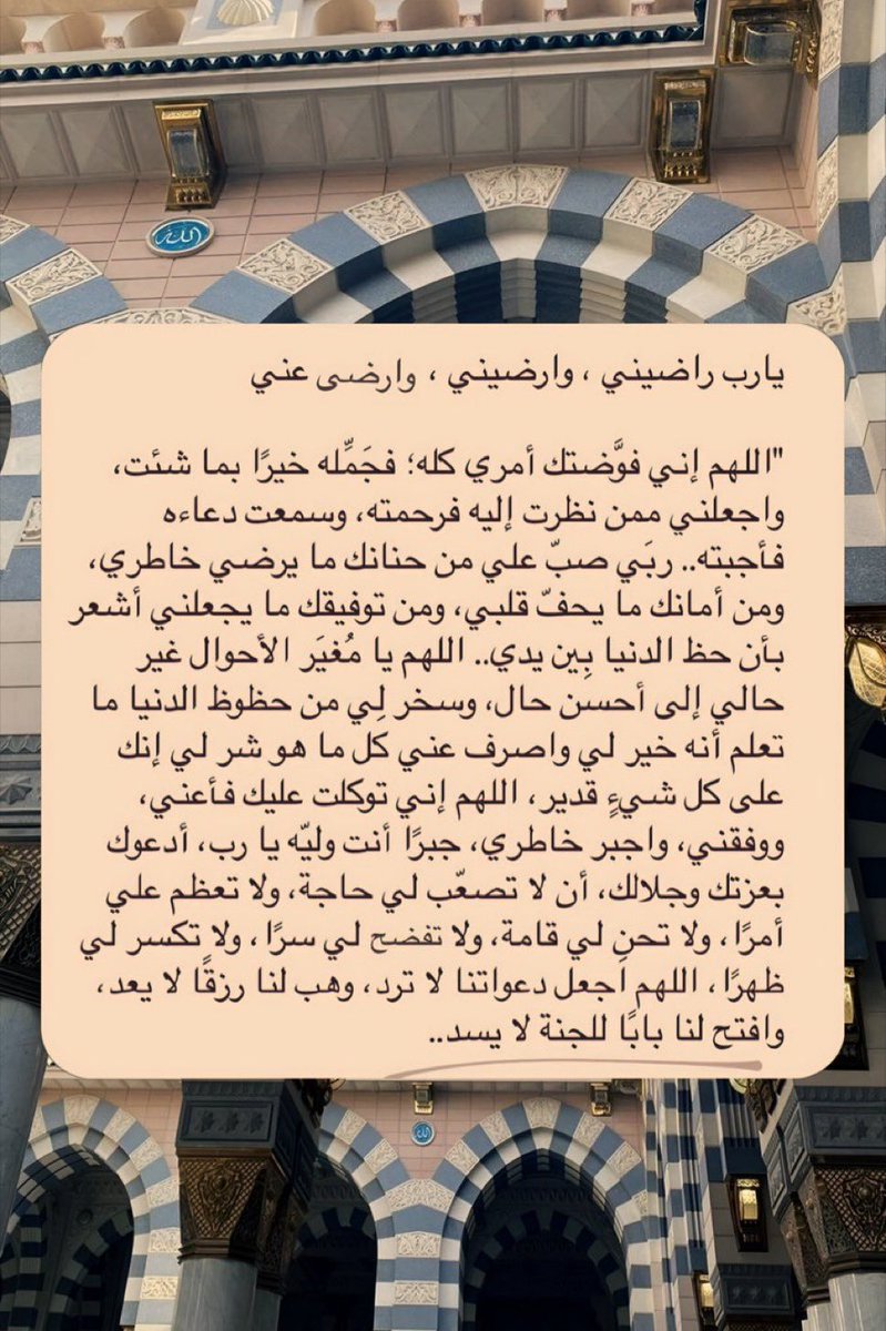 لِآخرتك.. tweet media