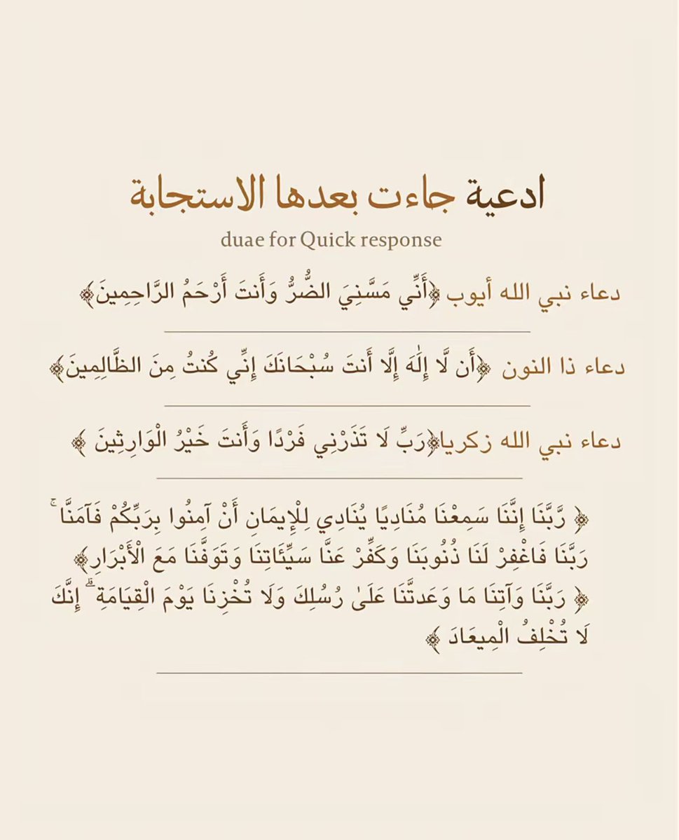 Oa8mar's tweet photo. #يوم_عرفة 
.
🙏🏻♥️
. https://t.co/bWL4Sdrb7k