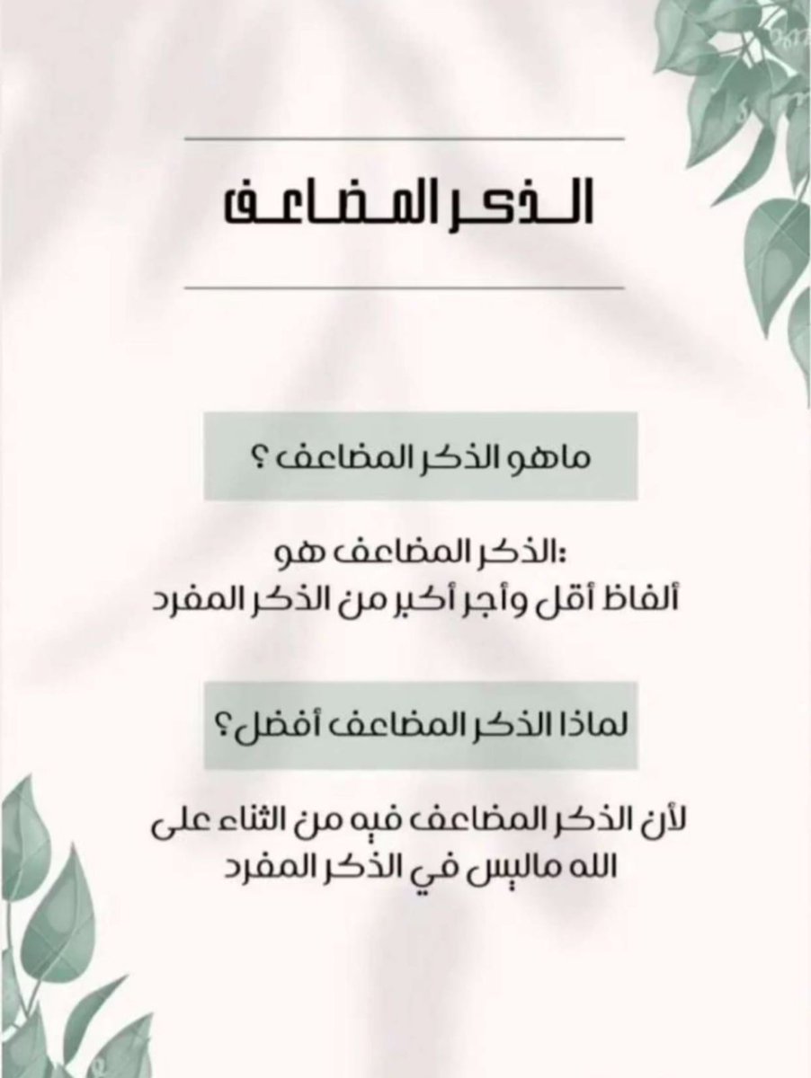 ShorooqAl's tweet photo. #الدعاء_في_يوم_تحقيق_الامنيات
اللهم اكتبنا من اهل المغفرة والرحمة بإذنك يا كريم 🤍🤲🏾 https://t.co/klNH6oQwOK