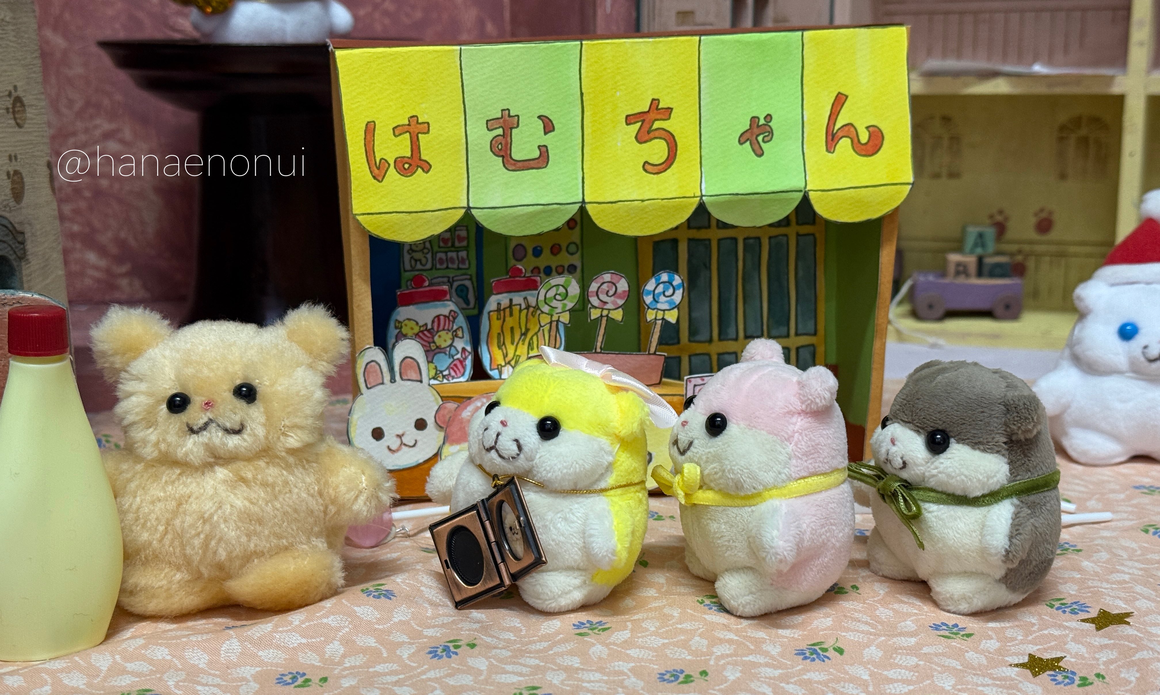 チョコレートケーキのようせい⋆* ハムちゃん ぬいぐるみ - メルカリ