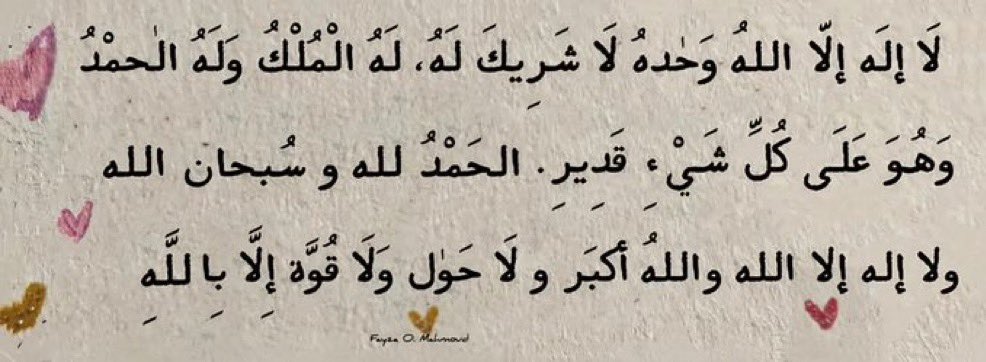 سديل tweet media