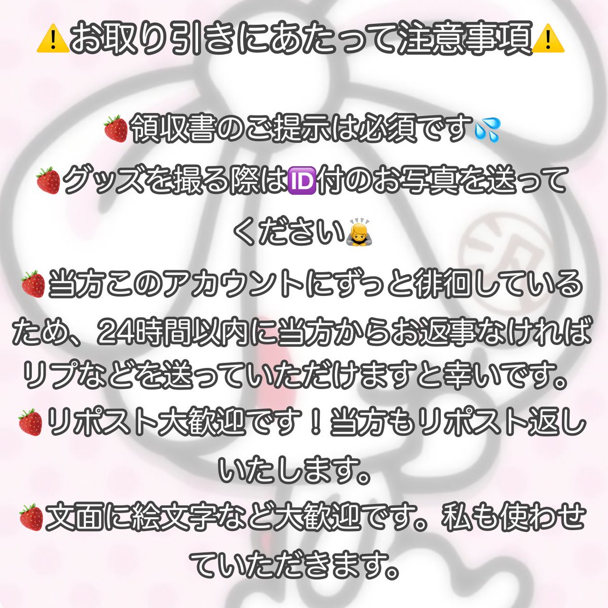 いちごあめ♡ tweet media