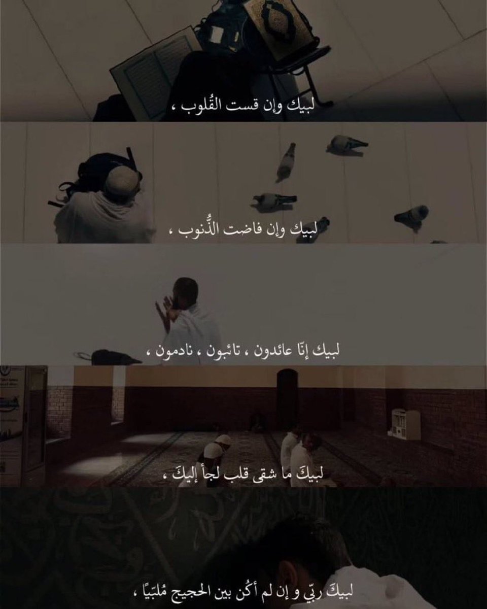 D_7anzi's tweet photo. #عرفات https://t.co/CC7ZlrDM13