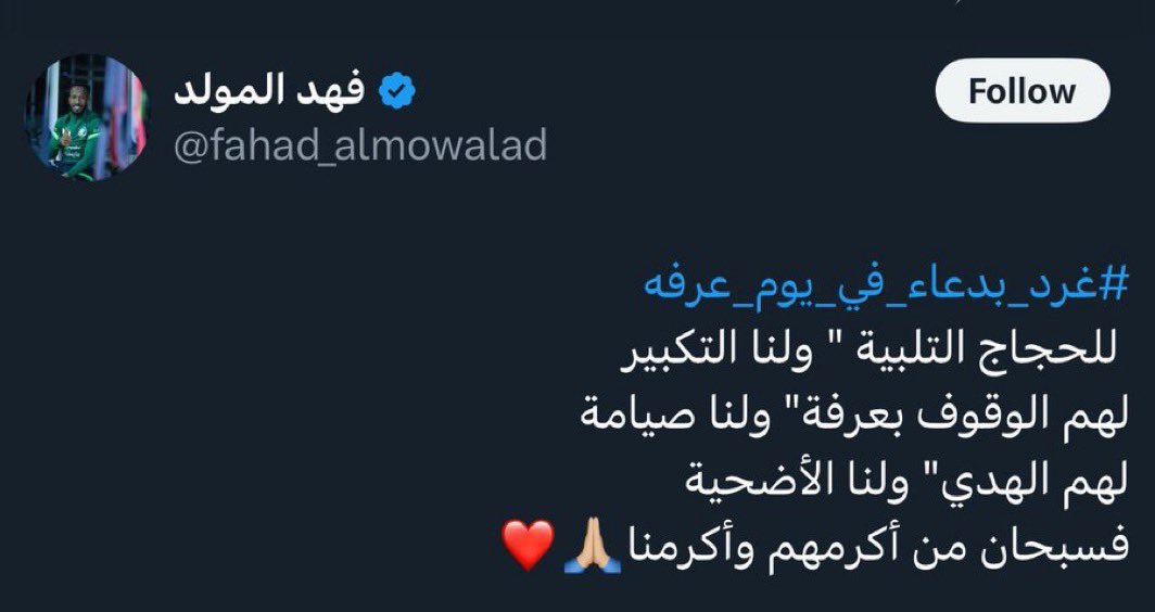 عمرو tweet media