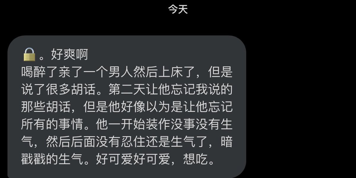 跟你们有性生活的拼了 https://t.co/WVuRCWdlPi