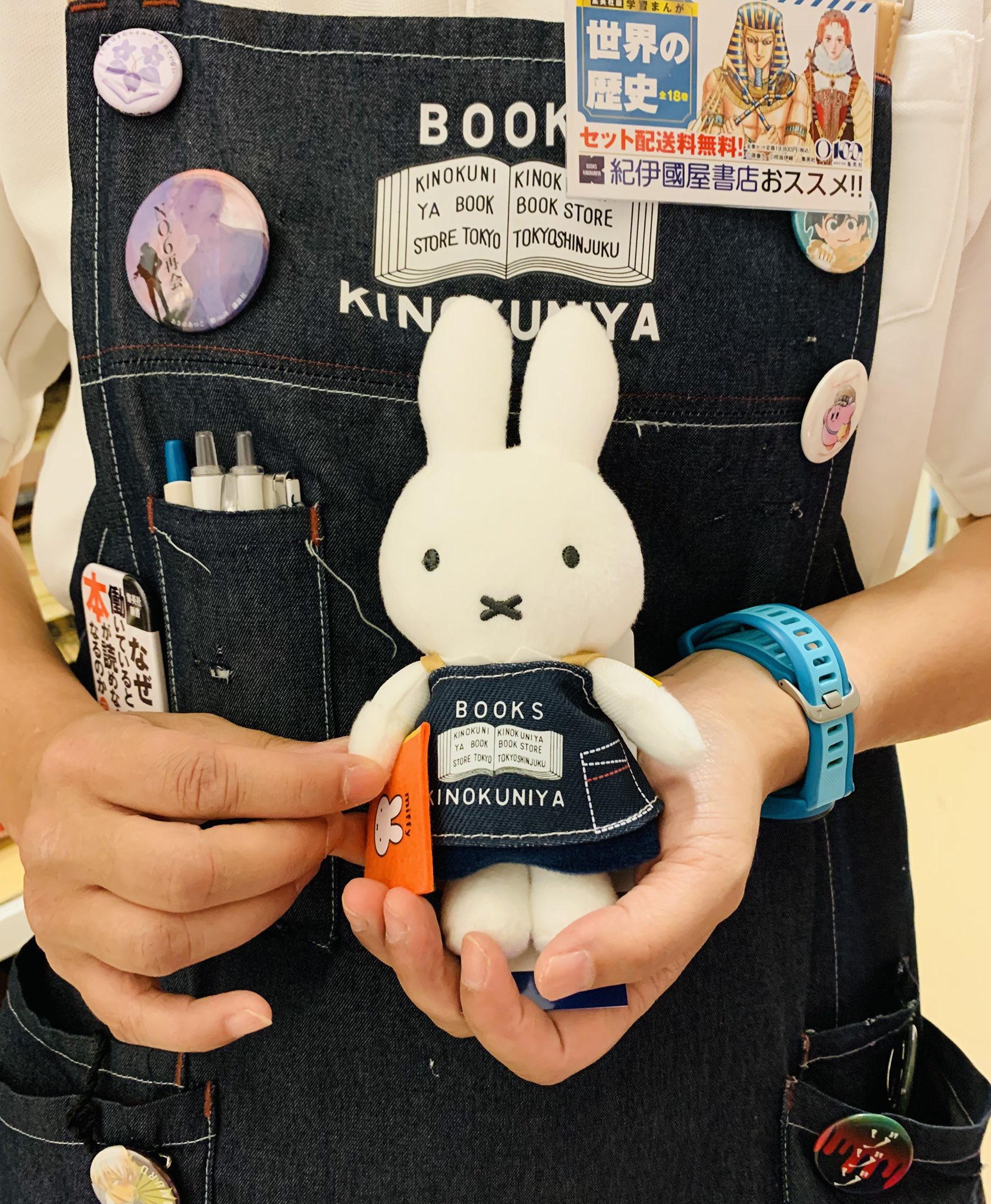 マスコットキーチェーン 紀伊國屋書店 ミッフィー70周年記念 コラボ