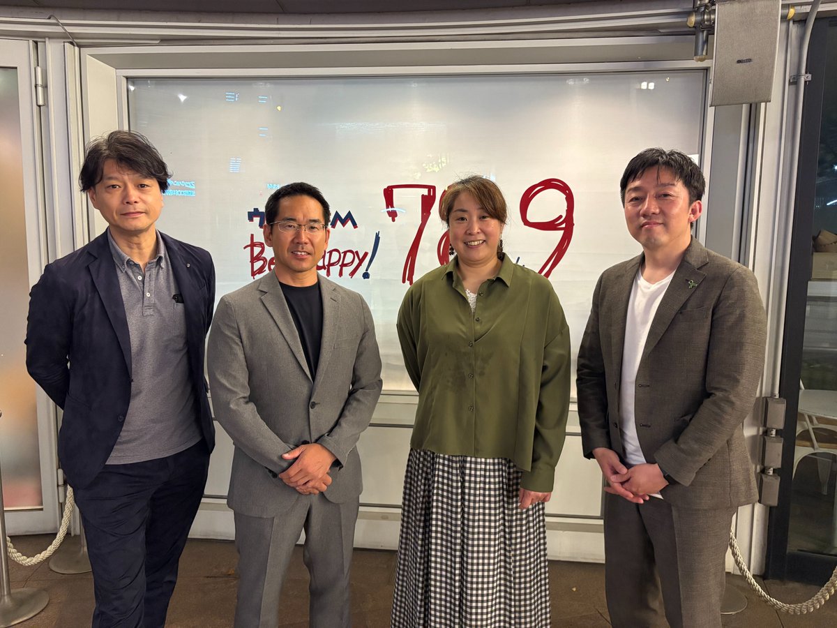 午後4時からは 「おたがいサマサマ わやくちゃチャチャチャ！」をお届け！
今月のパーソナリティは特定非営利活動法人国際移植者組織トリオ・ジャパンの理事を務めている二人です✨

今回はお弁当屋さんを運営されている方をゲストにお迎えしてお話を伺います。
お楽しみに！
#ウメダFM