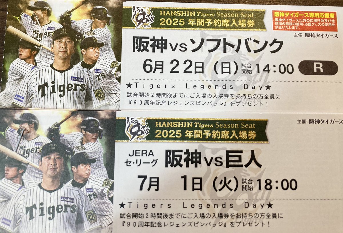 naniwa_fund's tweet photo. 本日、なにわファンド投資家様限定の『恒例のアレ！！！』
開催いたします🎵
6月13日(金)までにXで「なにわファンドへの応援メッセージ」をいただけますと、自動的に当選確率3倍‼️

業務がたてこんでまして、チケットのみのキャンペーンが続いており、大変心苦しいです🥺🙏

こちらのポストの引用RTまたは、#なにわファンド をつけてお力添えをいただけますと幸いです🥰