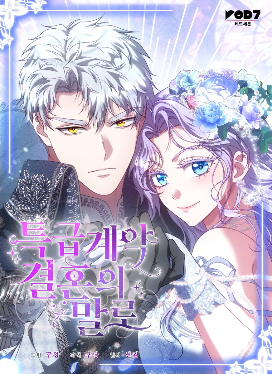 李ヒョンソク이현석 tweet media