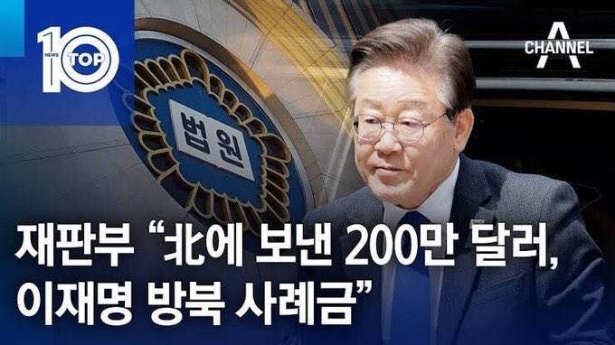 대법원 확정 사실 ㅇㅇ