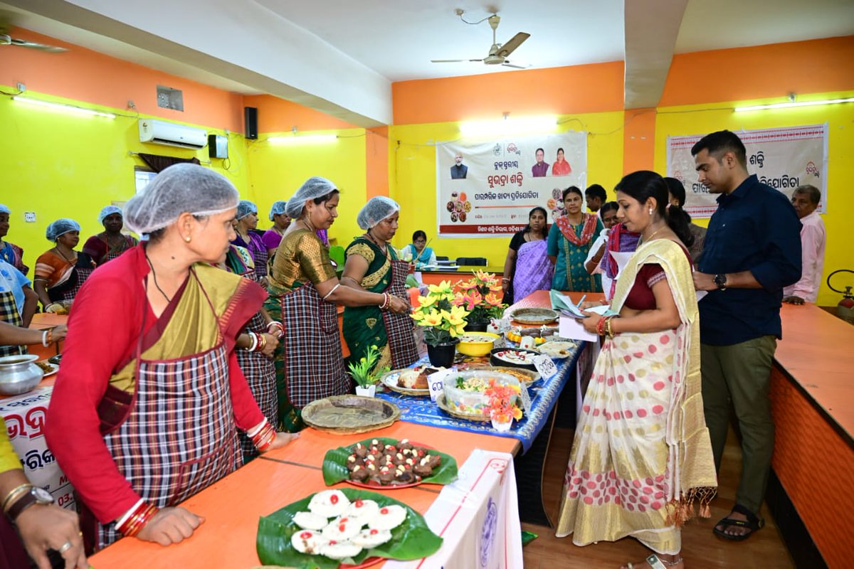 ଭଦ୍ରକ ବ୍ଲକ ପରିସରରେ ସୁଭଦ୍ରା ଶକ୍ତି ପାରମ୍ପାରିକ ଖାଦ୍ୟ ପ୍ରତିଯୋଗିତା ଅନୁଷ୍ଠିତ ହୋଇଯାଇ ଅଛି । ଏହି କାର୍ଯ୍ୟକ୍ରମ ରେ ବ୍ଲକର ସମସ୍ତ କର୍ମଚାରୀ ଉପସ୍ଥିତ ଥିଲେ। ପ୍ରତିଯୋଗିତା ପରିଶେଷରେ ଅଂଶଗ୍ରହଣକାରୀମାନଙ୍କୁ ପ୍ରମାଣପତ୍ର ଓ ଆର୍ଥିକ ପ୍ରୋତ୍ସାହନ ପ୍ରଦାନ କରାଯାଇ ସମ୍ମାନିତ କରାଯାଇଥିଲା।