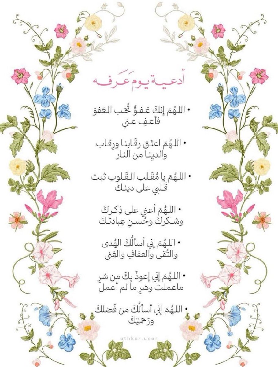 🌷