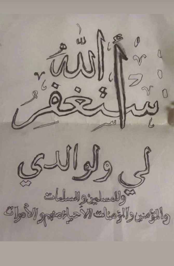 لمى الروقي💙 tweet media
