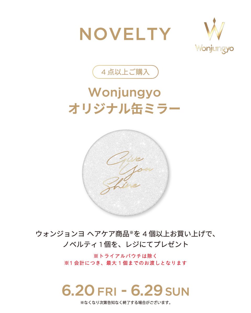 Number_i 最新情報🪽平野紫耀/神宮寺勇太/岸優太 on X