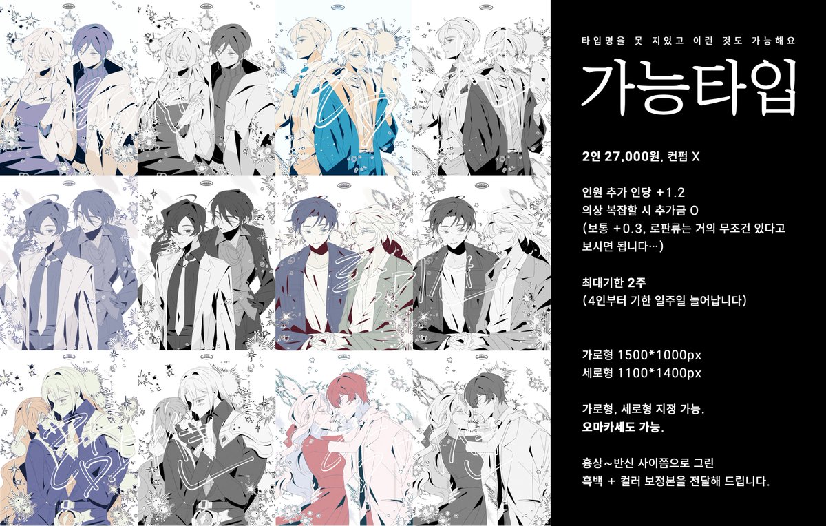 ✨라임이✨ tweet media