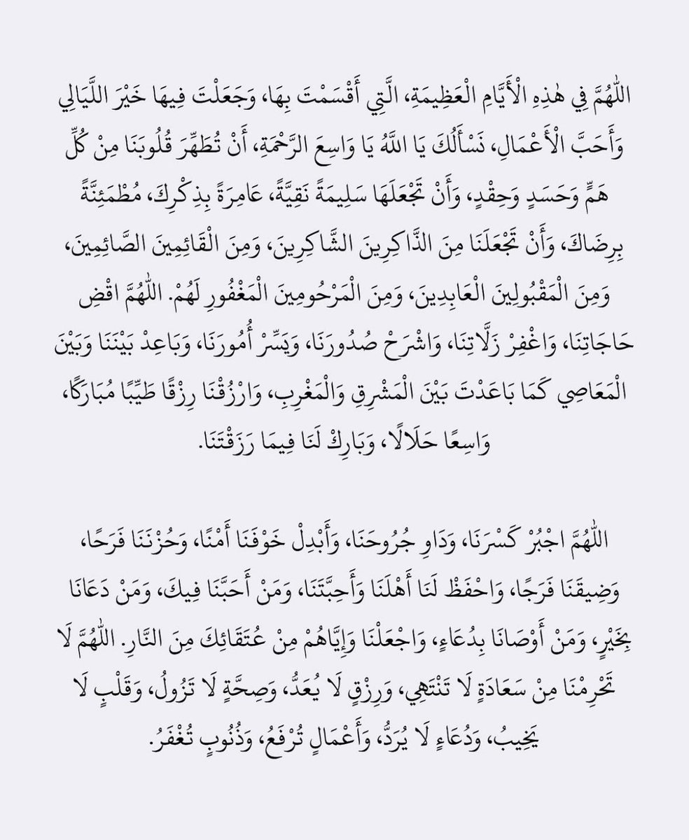 🐈‍⬛ (@doddyyy7) on Twitter photo 