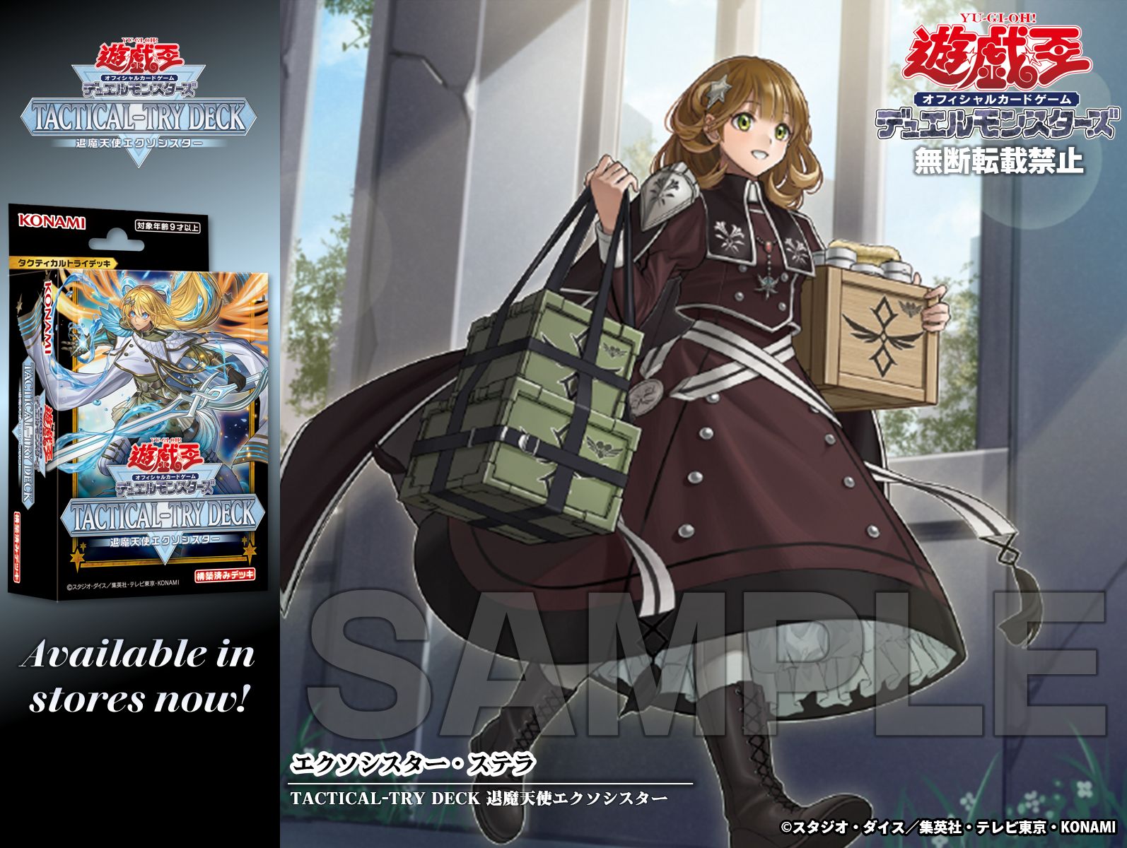 公式】遊戯王OCG on X: 