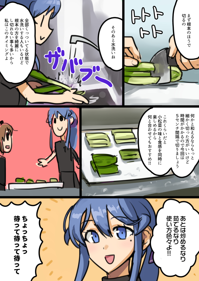 今日の落書き漫画は艦これよりバラ模様の描き方講座。 