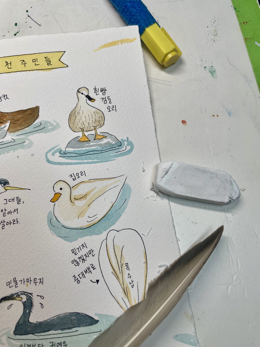 2daplay's tweet photo. 지우개가루 털때 뭘로해도 깔끔하게 안 되고 먼지가 붙어서 (그림스캔하면 먼지 다보임) 결국 자작으로 만든 깃털 지우개빗자루. 첨부이미지 3,4번은 초기작(기러기깃)이고 1,2번이 최신작(거위깃). 만들고보니 제법 예쁨...! https://t.co/4jgtzqRmqz