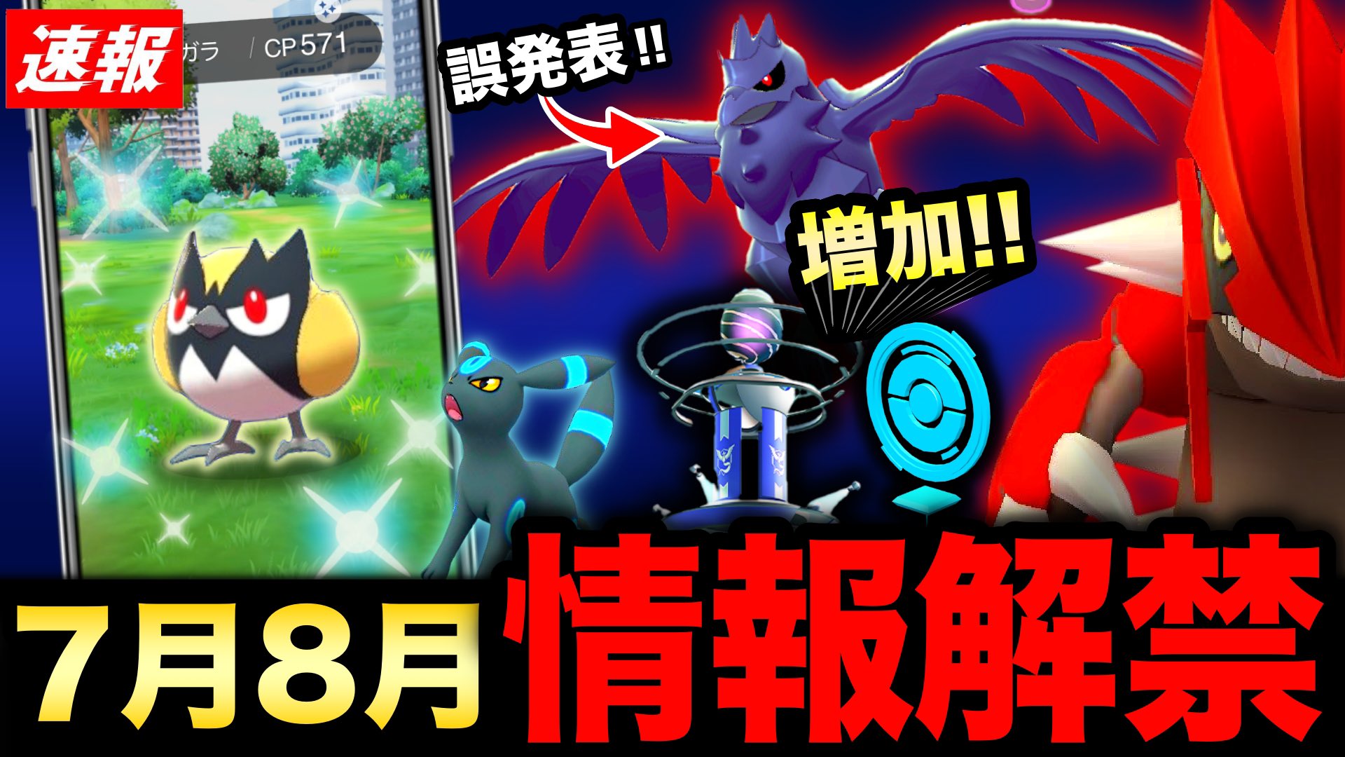 Viewing Media - PocketMonsters.Net
